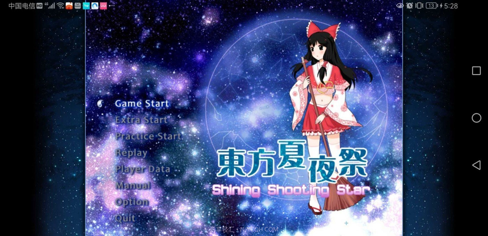 东方夏夜祭v1.0.10截图