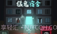 躺平发育ios版v2.4截图
