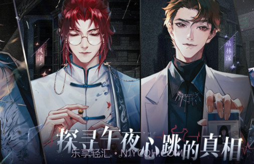 黑猫奇闻社v0.16.17截图