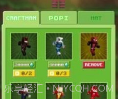波比VS工匠v1.11截图