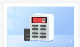合伙云v0.9.10截图