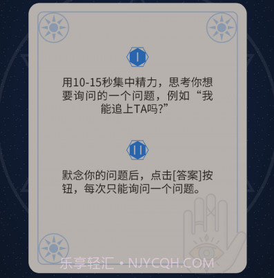纪念日日历v1.0.12截图