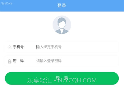 企聚惠餐饮收银V1.2.8截图