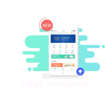 中油e学平台v9.3.11截图