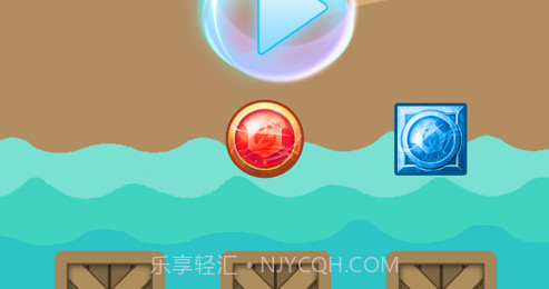 填充木箱v1.11截图