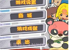 电梯女郎v1.0.8截图