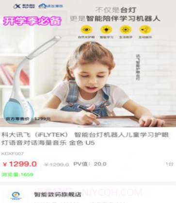 永倍达商城v1.1.12截图