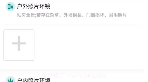 现场勘查管理v1.10截图