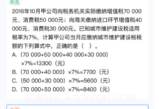 中联学训通v1.10截图