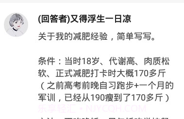知乎无广告版v9.38.9截图