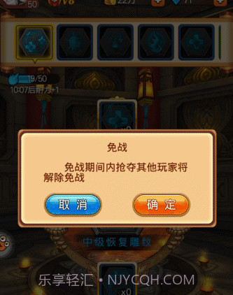 后宫甄嬛传手游v2.2.9截图