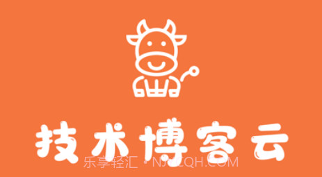 技术博客云v1.0.8截图