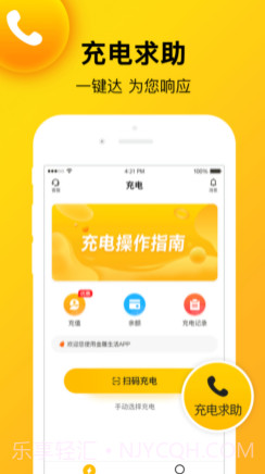 金雕社区版v1.1.14截图