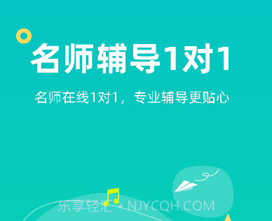 小咖课堂v1.1.12截图