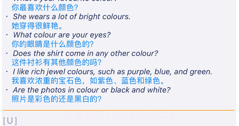 叠记v1.15截图