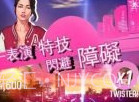 狂野飙车：超越v1.8截图