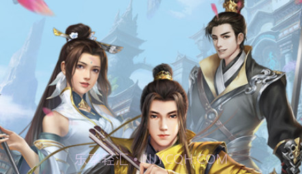 乱世仙劫v3.8.14截图