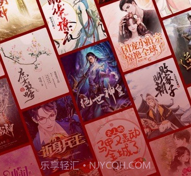 追书神器v4.57.10截图
