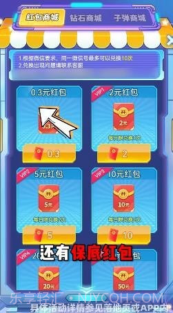 战机联盟appv3.8截图