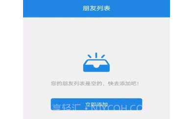 北抖极速定位v13鐎瑰宕渧1.9截图