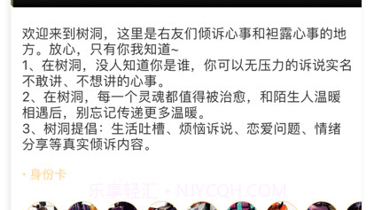 约个单v1.10截图