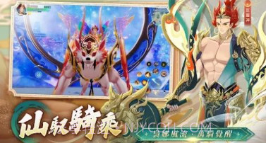 河洛幻想v1.0.7截图