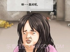 今天女友死了v1.0.15截图