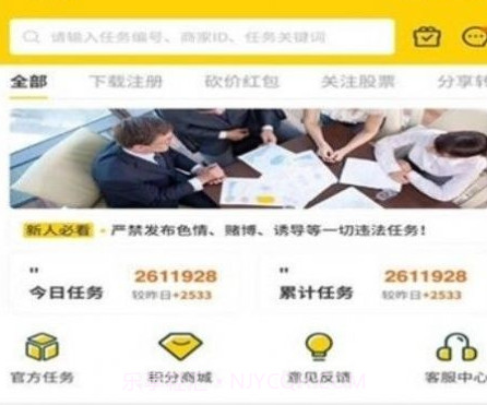 jf兼职v1.0.15截图