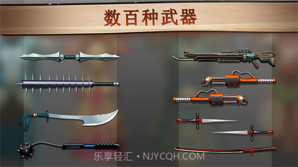iOS暗影格斗2无限金币宝石经验下载 v1.8.1.1v1.8截图