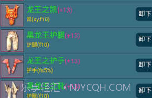 199放置v3.1v1.6截图