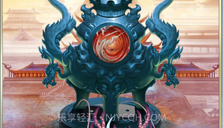 山海经之仙麟降世OLv1.0.8截图