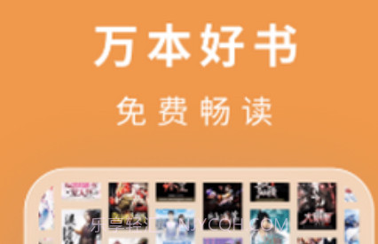 翻翻阅读器v1.11.10截图