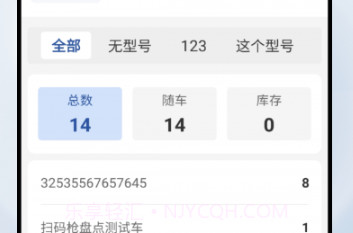 掌上庇虎v1.1.13截图