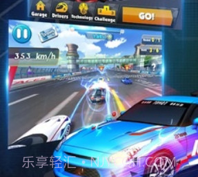 极速狂飙神秘车手v1.2.8截图