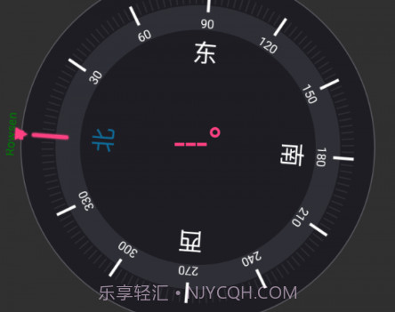 乔娲指南针v1.1.10截图