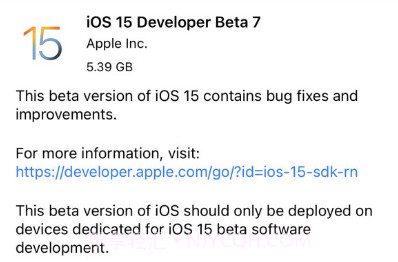 ios15 beta7描述文件v2.5截图