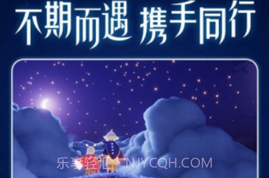 sky全物品北觅国际服测试服v0.21.11截图