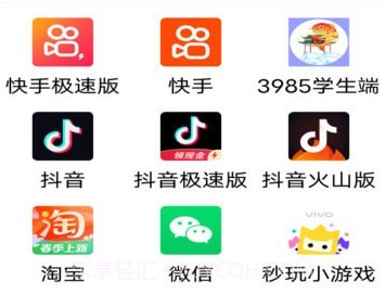 儿童应用锁v1.0.10截图