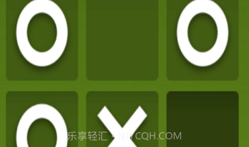 井字棋对战v1.9截图