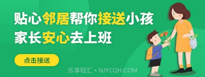 小同学托管v1.24.1.7截图
