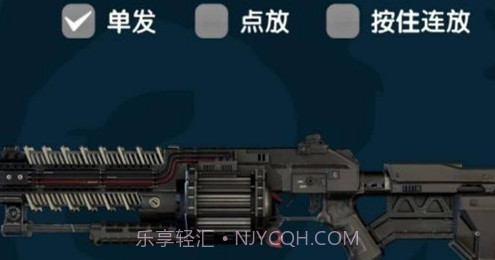 枪影战略v12.11.9截图