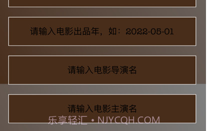迪斯科电影记v1.13截图