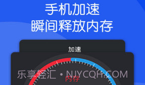 芒果清理大师v1.9截图
