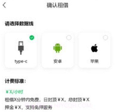 zende政德v1.14截图