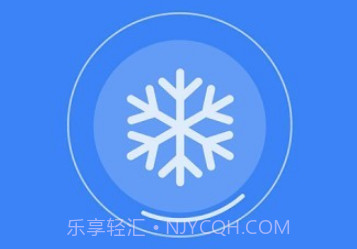 超强清理大师系统v2.1.15截图
