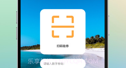 IN鼎龙商家版v1.0.6截图