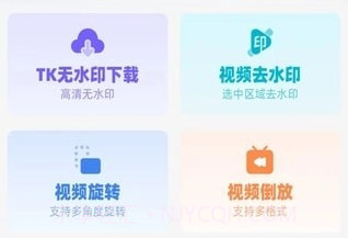 TK帮搬v23.3.9截图