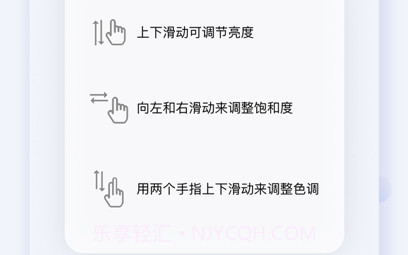 打光补光灯v1.15截图