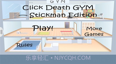 火柴人死亡健身1.5截图