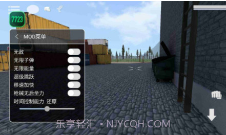 G沙盒仇恨11.8.3v11.1.10截图